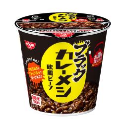 【★★★】日清ブラックカレーメシ 欧風ビーフ