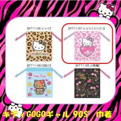 【ヒョウ(ピンク)】キティ　GOGOギャル 90S’巾着