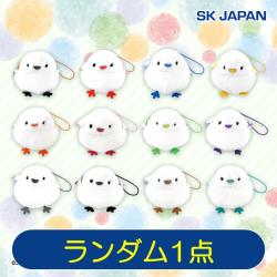 【ランダム発送】シマエナガ　ぎゅっぽてペレットぷち2 ※景品説明有り