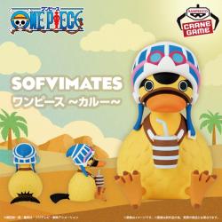 ワンピース　SOFVIMATES〜カルー〜