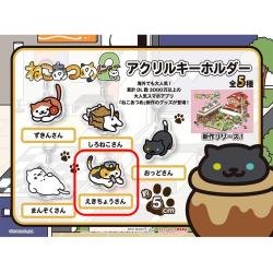 【えきちょうさん】ねこあつめ2　アクリルキーホルダー