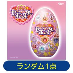 【ランダム発送】セボンスター　エッグ缶（45周年）