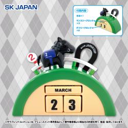 サラブレッドコレクション　万年カレンダー(イクイノックス)