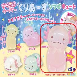 【おねだり】からふるウーパーくりあーずソフビキュート