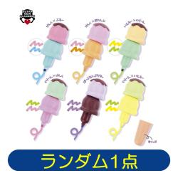 【ランダム発送】つみつみマーカーペンvol.2　あいすくりん