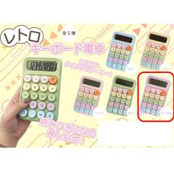 【パープル】レトロキーボード電卓