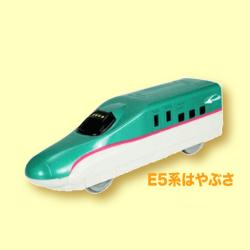 【E5系 はやぶさ】走れ！新幹線