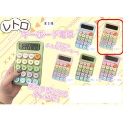 【イエロー】レトロキーボード電卓