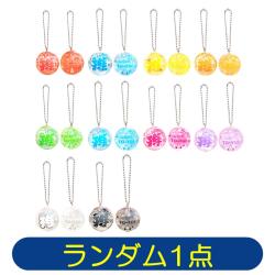 【ランダム発送】推したま宝石マスコット BC付