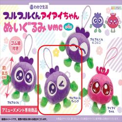 【ブルブルくん ウィンク】ブルブルくんアイアイちゃん　ぬいぐるみVMC