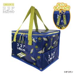 【ココアシガレット】お菓子スペシャルアソート　保温保冷BIGグリッターバッグ