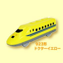 【923形 ドクターイエロー】走れ！新幹線