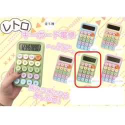 【グリーン】レトロキーボード電卓