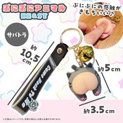 【サバトラ】ぷにぷにアニマルKH&ST