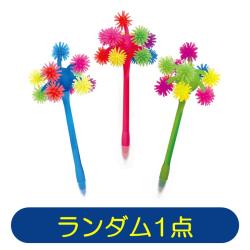 【ランダム発送】リトルもじゃモンスターペン