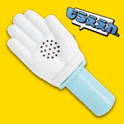 【ブルー】サウンドハンド～ツッコミ担当～