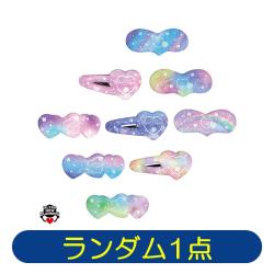 【ランダム発送】CUTEスイーツ♪ ゆめかわラメグラデヘアクリップ