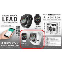 【ホワイト】スマートウォッチ　リード