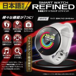 【WHITE】多機能スマートウォッチ リファインド
