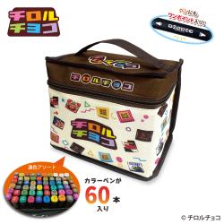 【バラエティ柄】チロルチョコ　ペイントツインマーカー60Pセット