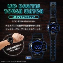 【BLUE】LEDデジタルタフウォッチ