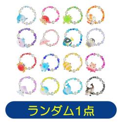 【ランダム発送】アクア水族館　光るビーズブレスレット