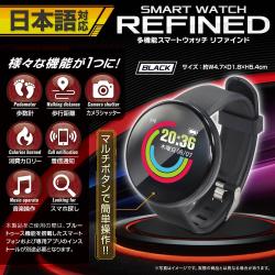 【BLACK】多機能スマートウォッチ リファインド