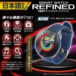 【NAVY】多機能スマートウォッチ リファインド