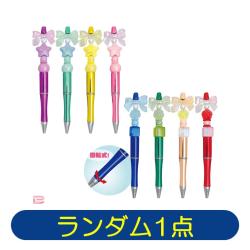 【ランダム発送】きらきらゆめかわビーズペン ※景品説明有り
