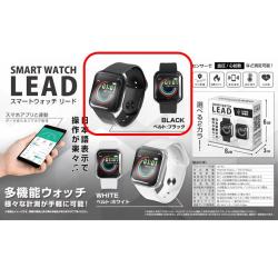 【ブラック】スマートウォッチ　リード