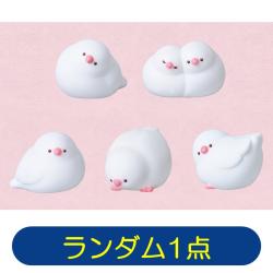 【ランダム発送】文鳥 ほんわりLight
