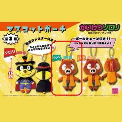 【イシシ】かいけつゾロリ　マスコットポーチ