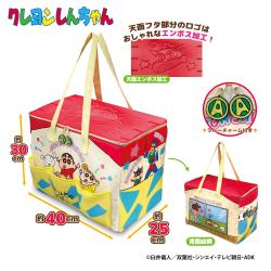 【野原家柄】クレヨンしんちゃん　多機能収納ボックスVer.2
