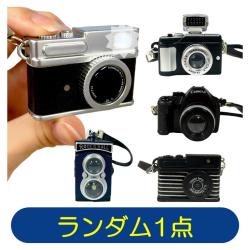 【ランダム発送】フラッシュ&サウンド ミニカメラ
