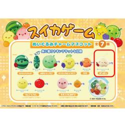 【ポッピィ】スイカゲーム　ぬいぐるみチャームマスコット