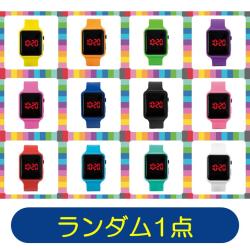 【ランダム発送】デジタルスクエアウォッチ