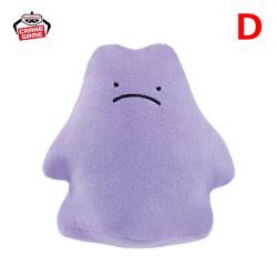 【D】ポケットモンスター　ぬいぐるみ〜メタモン〜