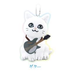 【ギター】きみの色　ボールチェーン付きぬいぐるみ