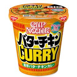 【★★★】カップヌードル バターチキンカレー ビッグ【2025/05/15】