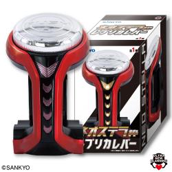 SANKYO　ネオステラ枠レプリカレバー