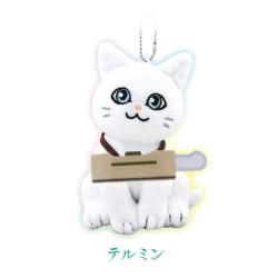 【テルミン】きみの色　ボールチェーン付きぬいぐるみ