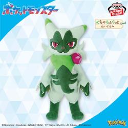 ポケットモンスター　めちゃもふぐっとぬいぐるみ〜ニャローテ〜