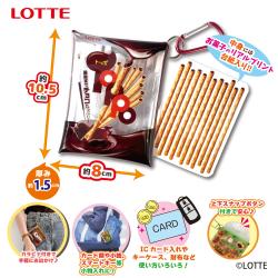 【トッポ】ロッテ　カラビナ付マルチクリアポーチ