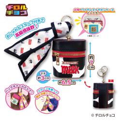 【ミルク】チロルチョコ　スカーフ付チャームポーチ