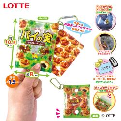 【パイの実】ロッテ　カラビナ付マルチクリアポーチ
