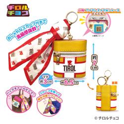 【ミルクヌガー】チロルチョコ　スカーフ付チャームポーチ