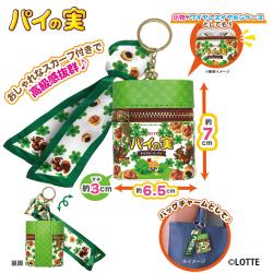 【A】ロッテ パイの実　スカーフ付チャームポーチ