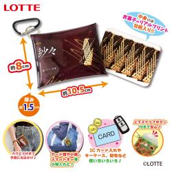 【紗々】ロッテ　カラビナ付マルチクリアポーチ