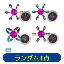 【ランダム発送】オーロラメタルハンドスピナー