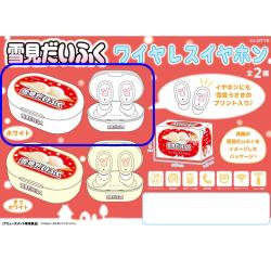 【ホワイト】雪見だいふく　ワイヤレスイヤホン
